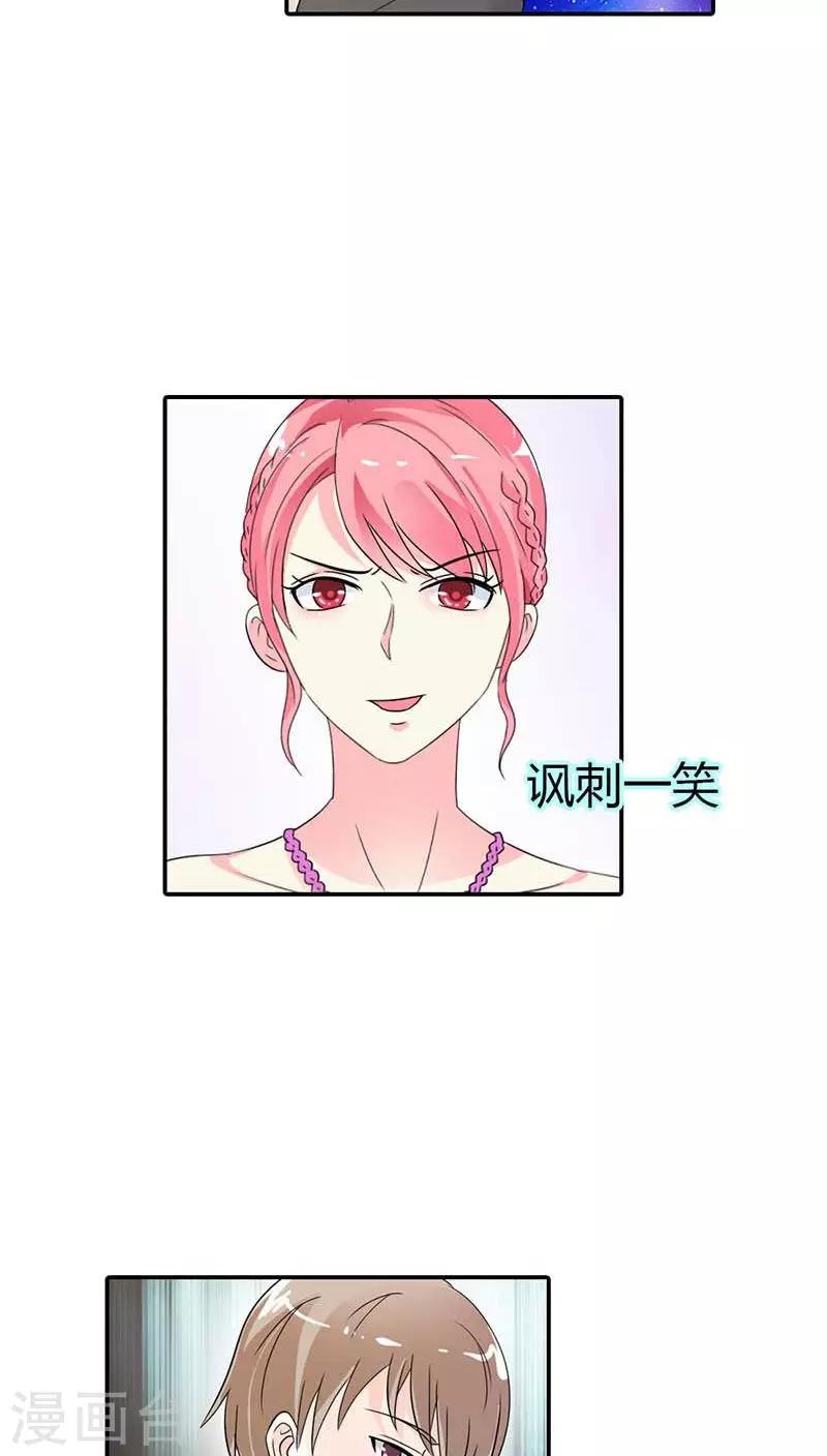 第24话 你这歹毒的女人-第24话