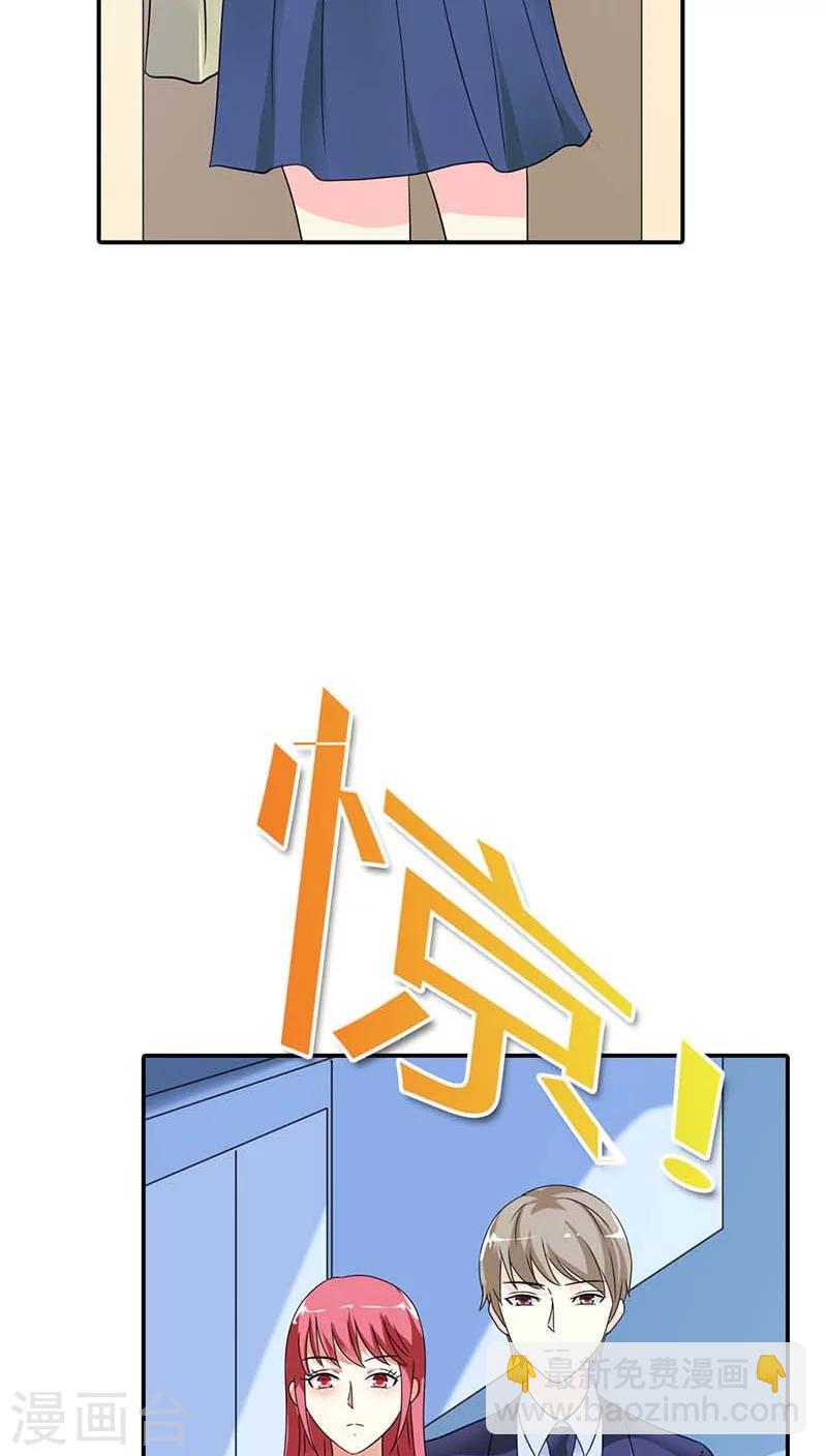 第26话 难道真的出去卖？-第26话