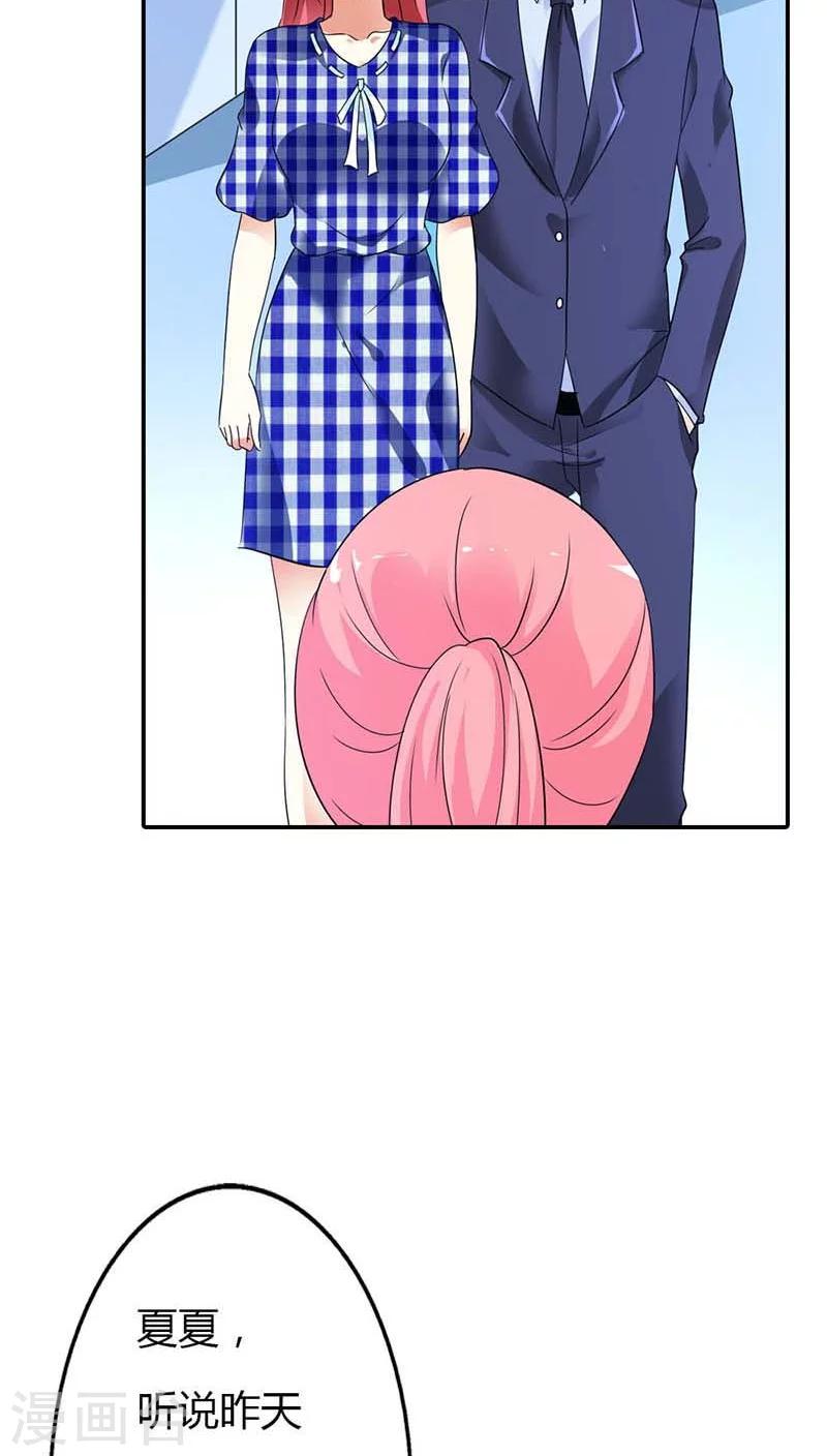 第26话 难道真的出去卖？-第26话