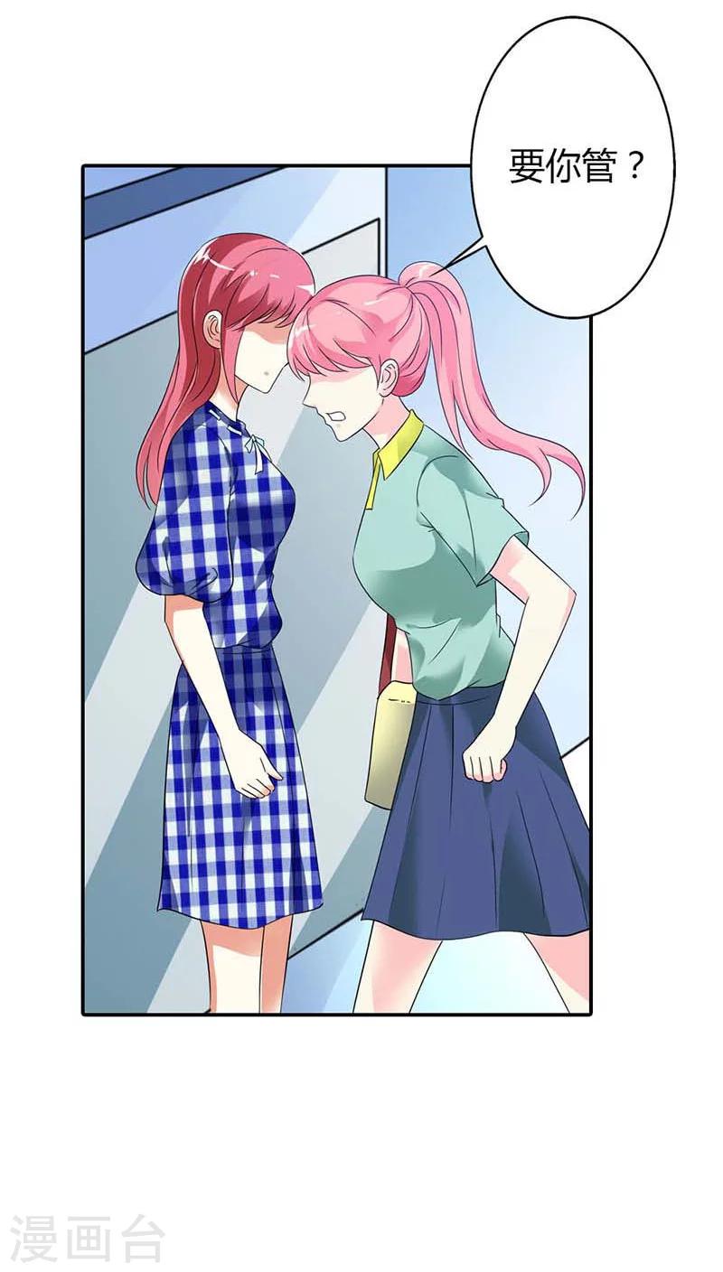 第26话 难道真的出去卖？-第26话