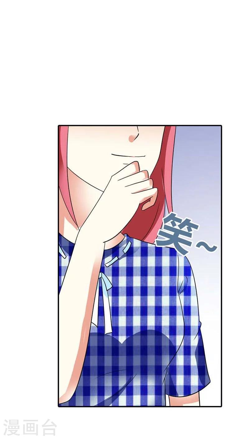 第26话 难道真的出去卖？-第26话