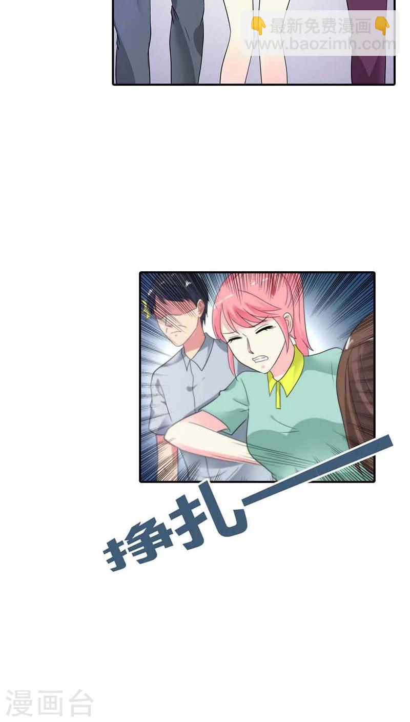 第26话 难道真的出去卖？-第26话