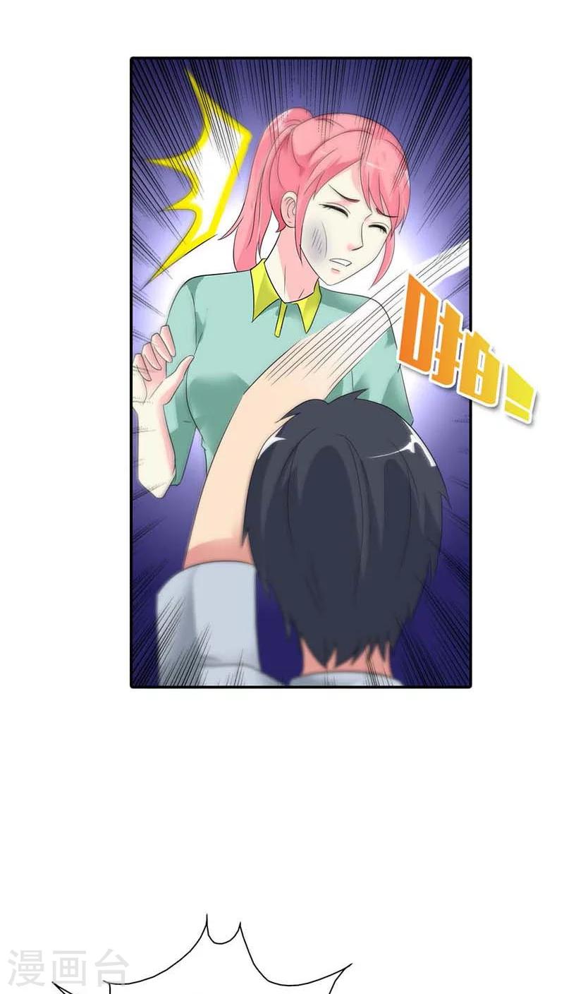 第26话 难道真的出去卖？-第26话