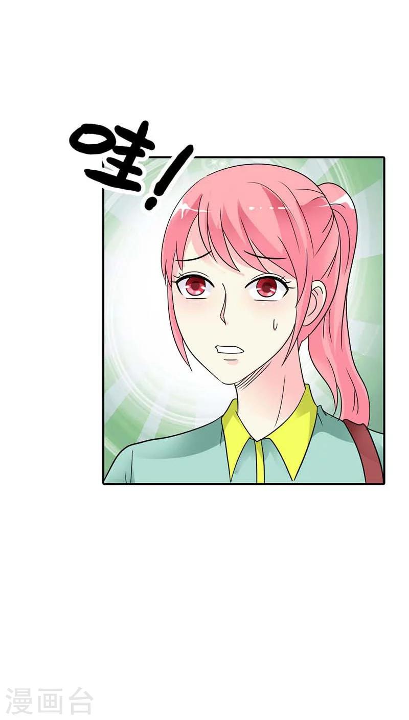 第26话 难道真的出去卖？-第26话