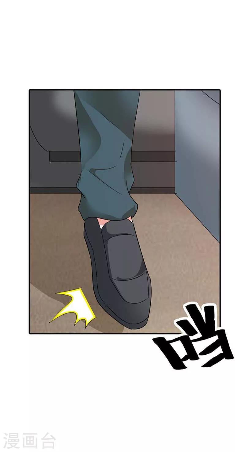 第26话 难道真的出去卖？-第26话