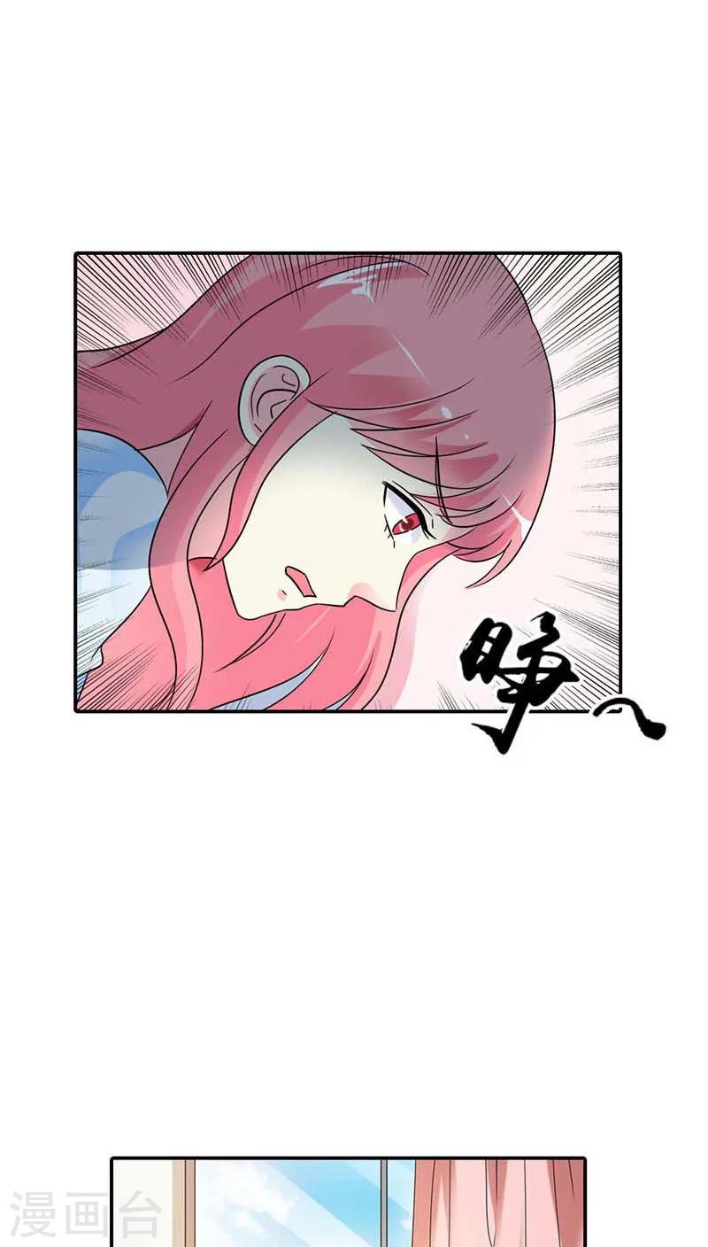 第26话 难道真的出去卖？-第26话