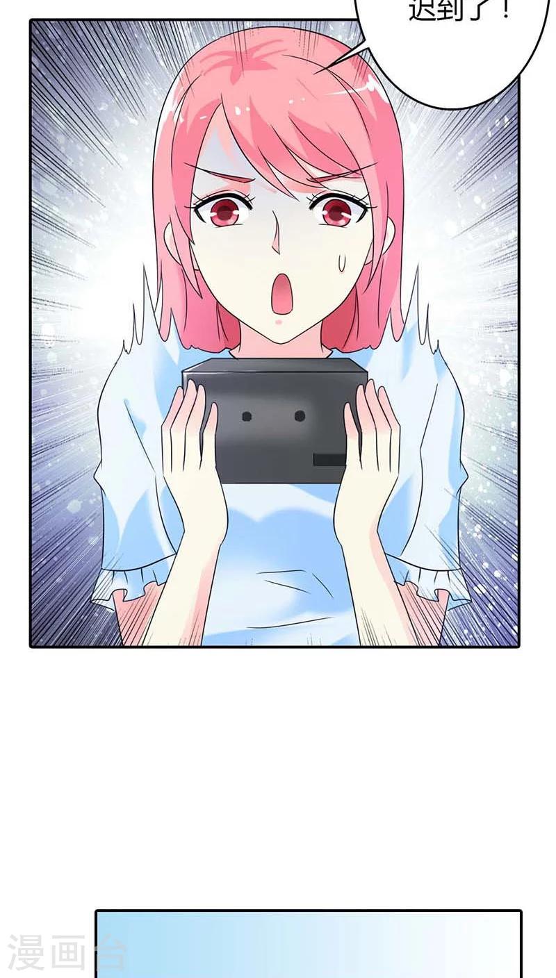 第26话 难道真的出去卖？-第26话