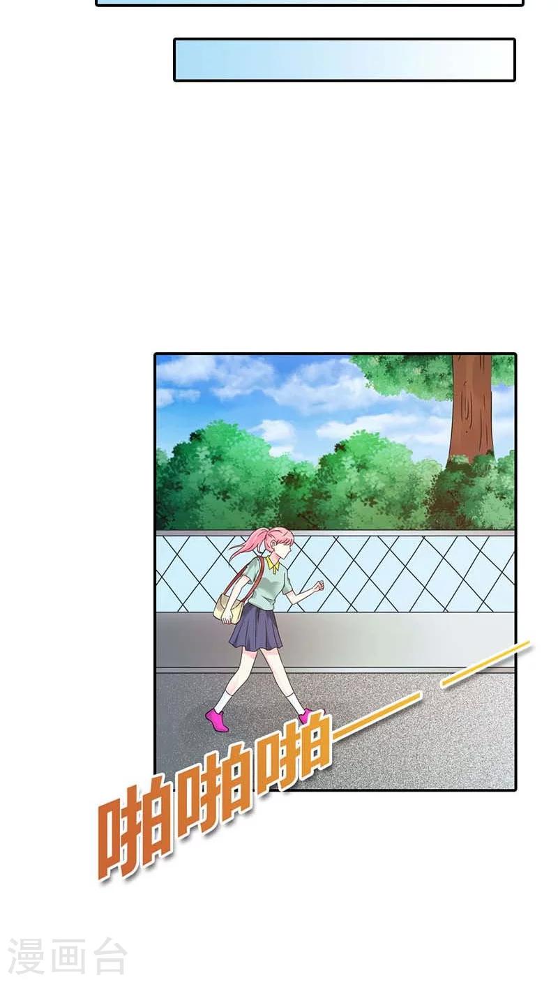 第26话 难道真的出去卖？-第26话