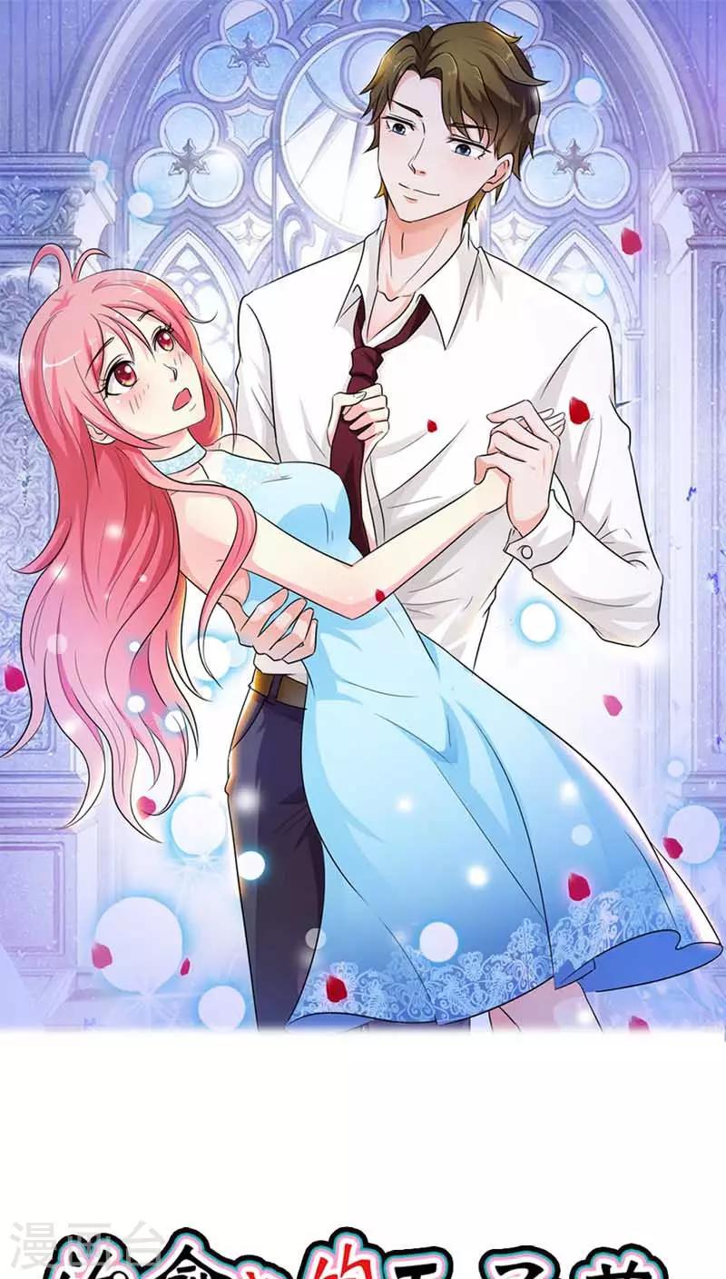 第28话 你不想报仇吗-第28话