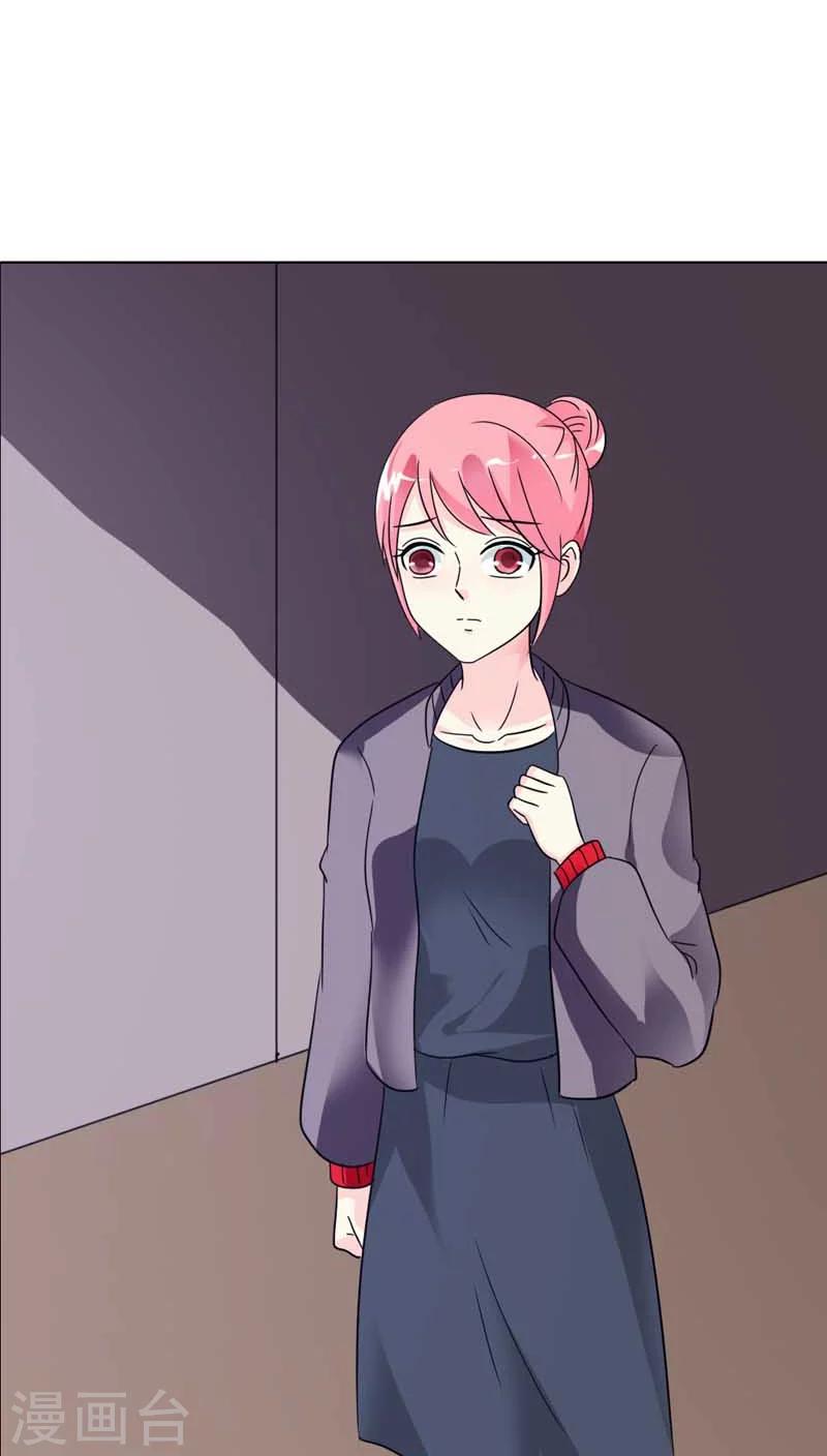 第28话 你不想报仇吗-第28话