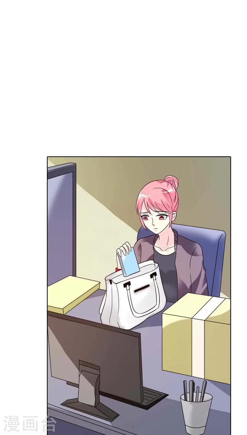 第28话 你不想报仇吗-第28话