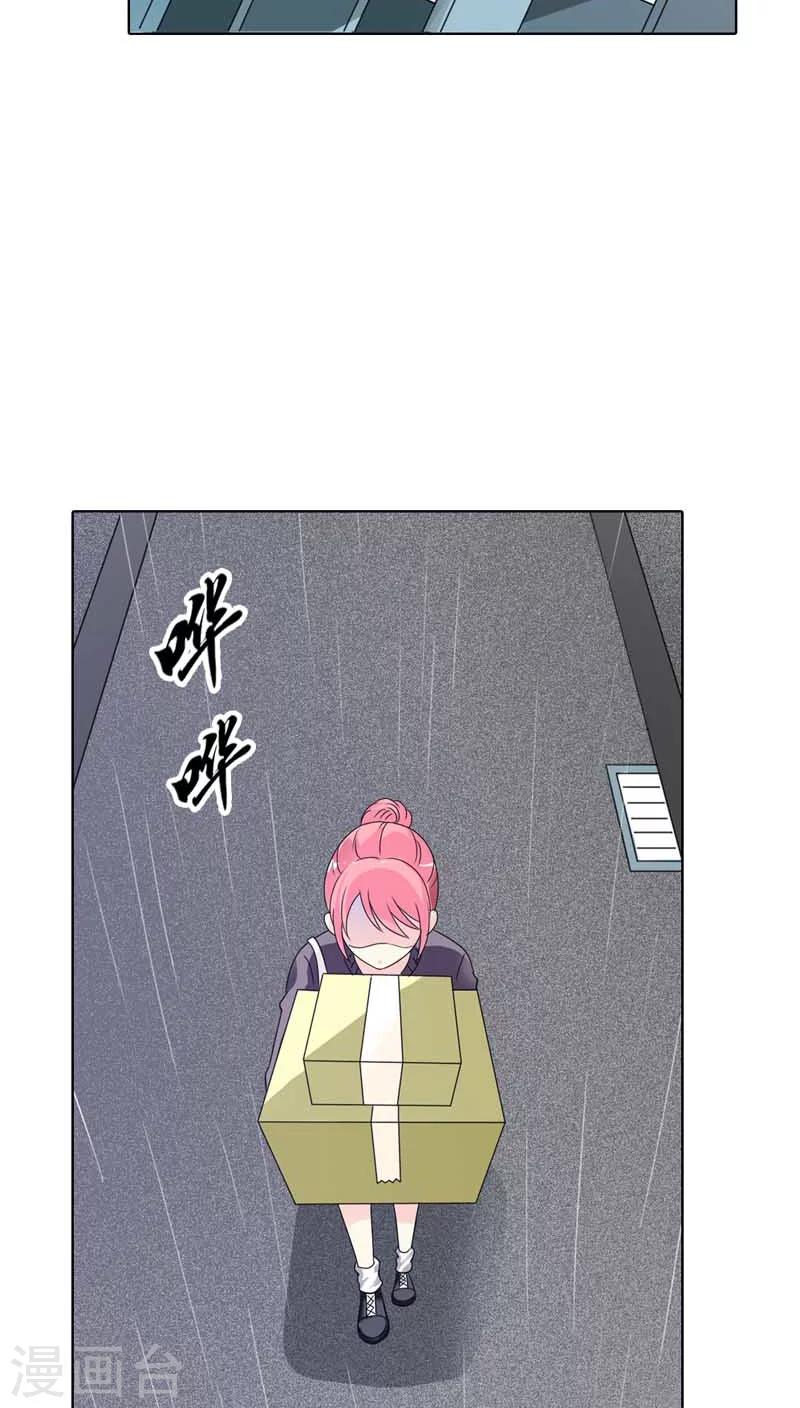 第28话 你不想报仇吗-第28话