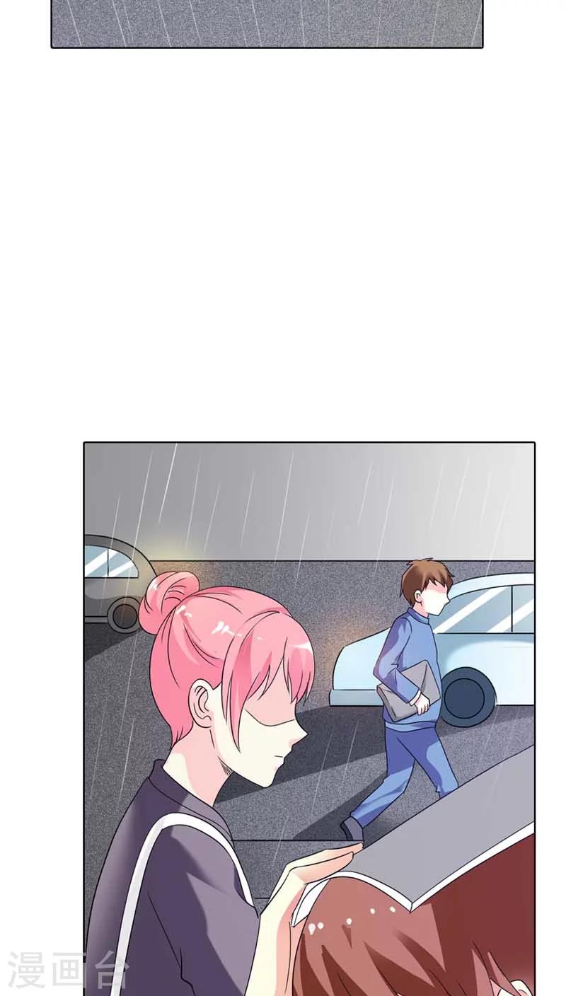 第28话 你不想报仇吗-第28话