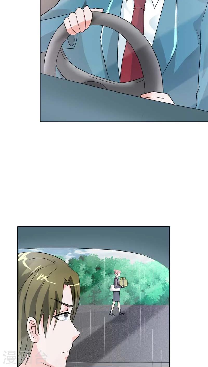 第28话 你不想报仇吗-第28话