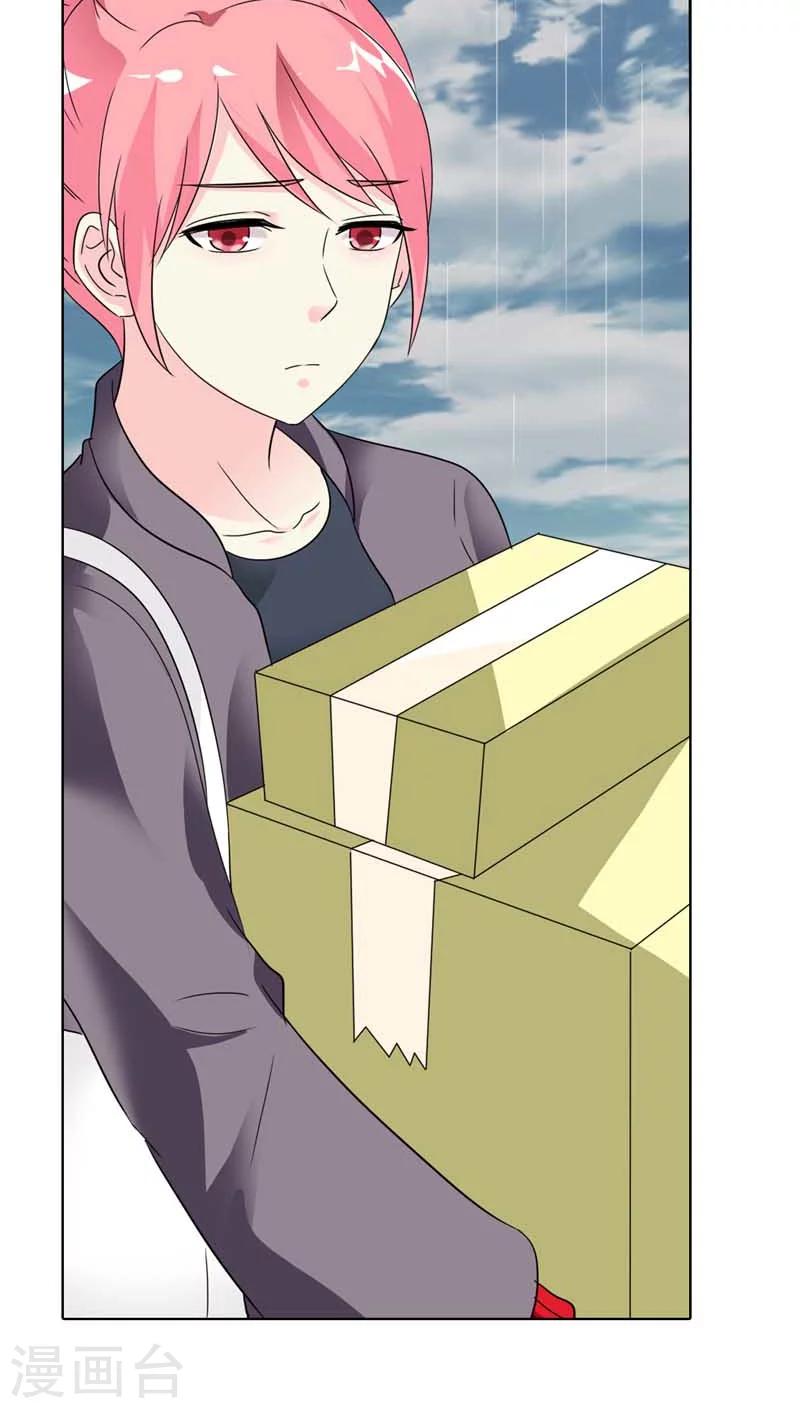 第28话 你不想报仇吗-第28话