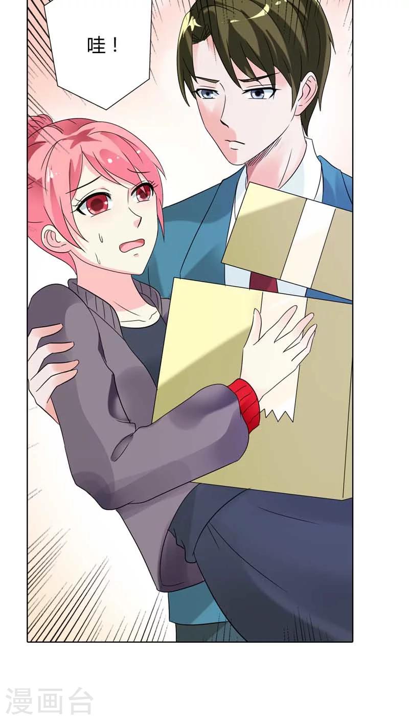 第28话 你不想报仇吗-第28话