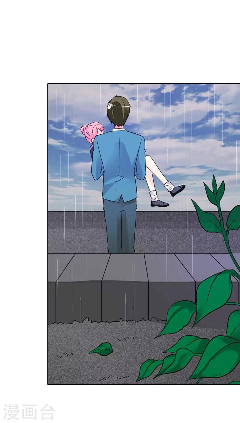 第28话 你不想报仇吗-第28话