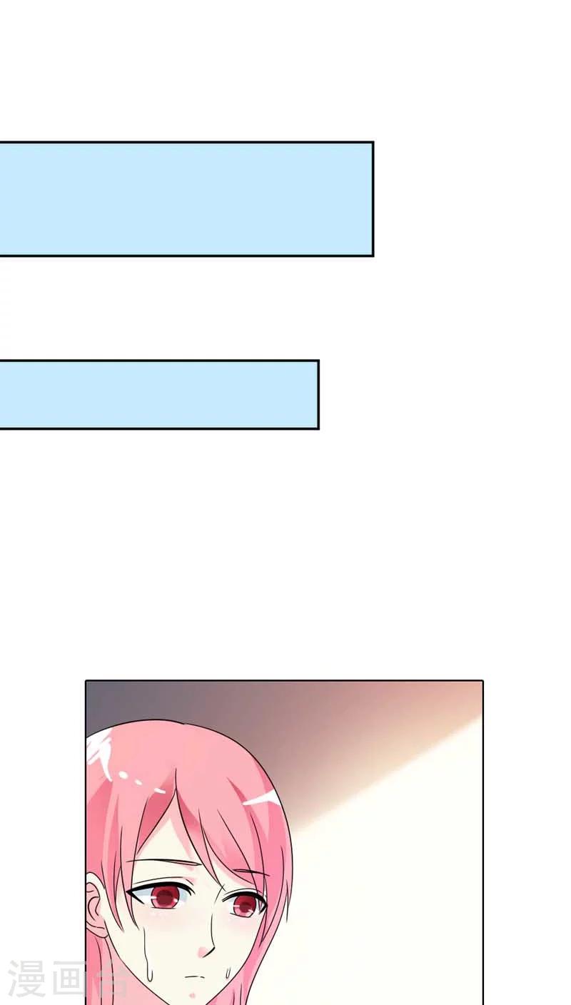 第28话 你不想报仇吗-第28话