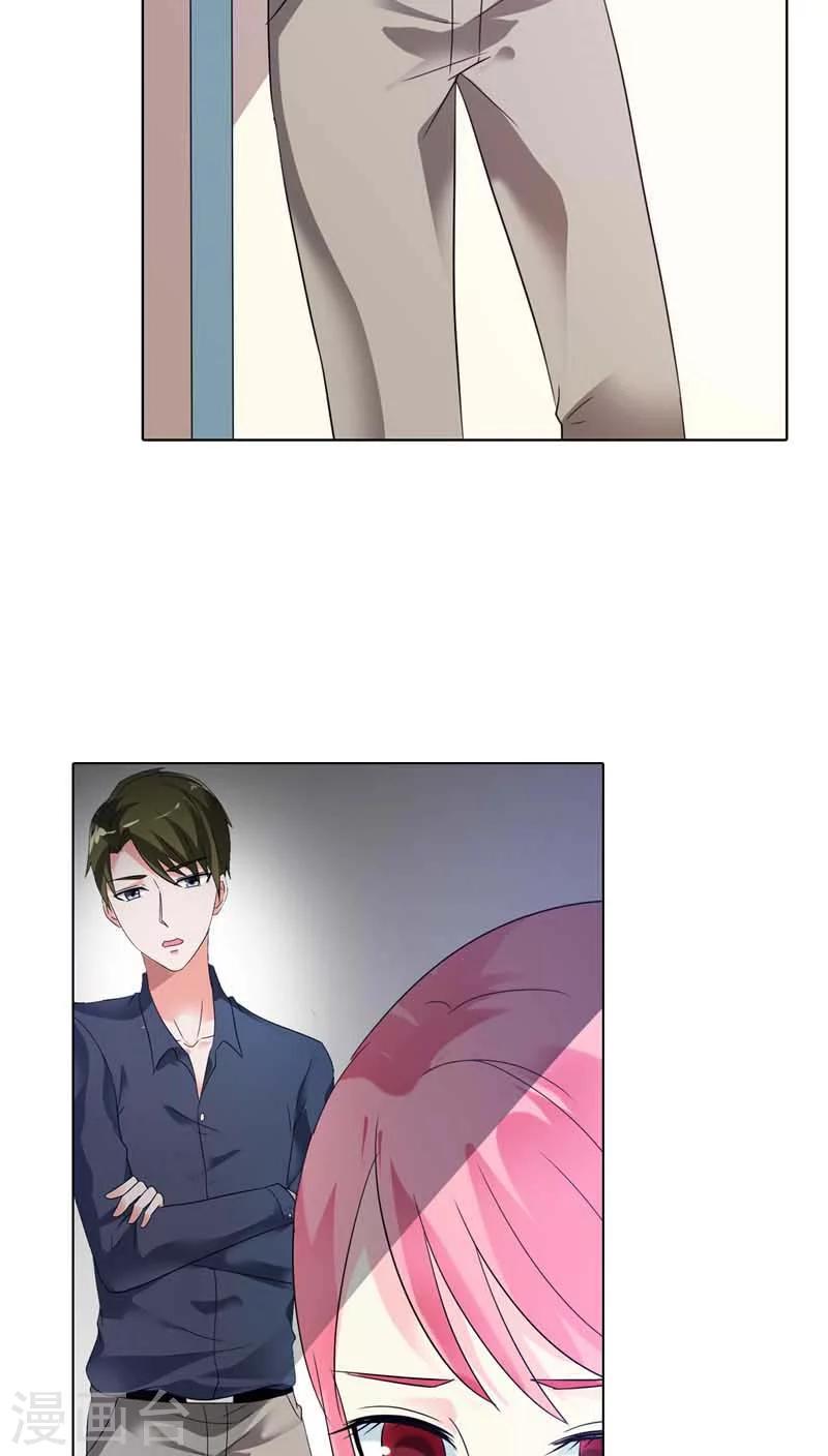 第28话 你不想报仇吗-第28话