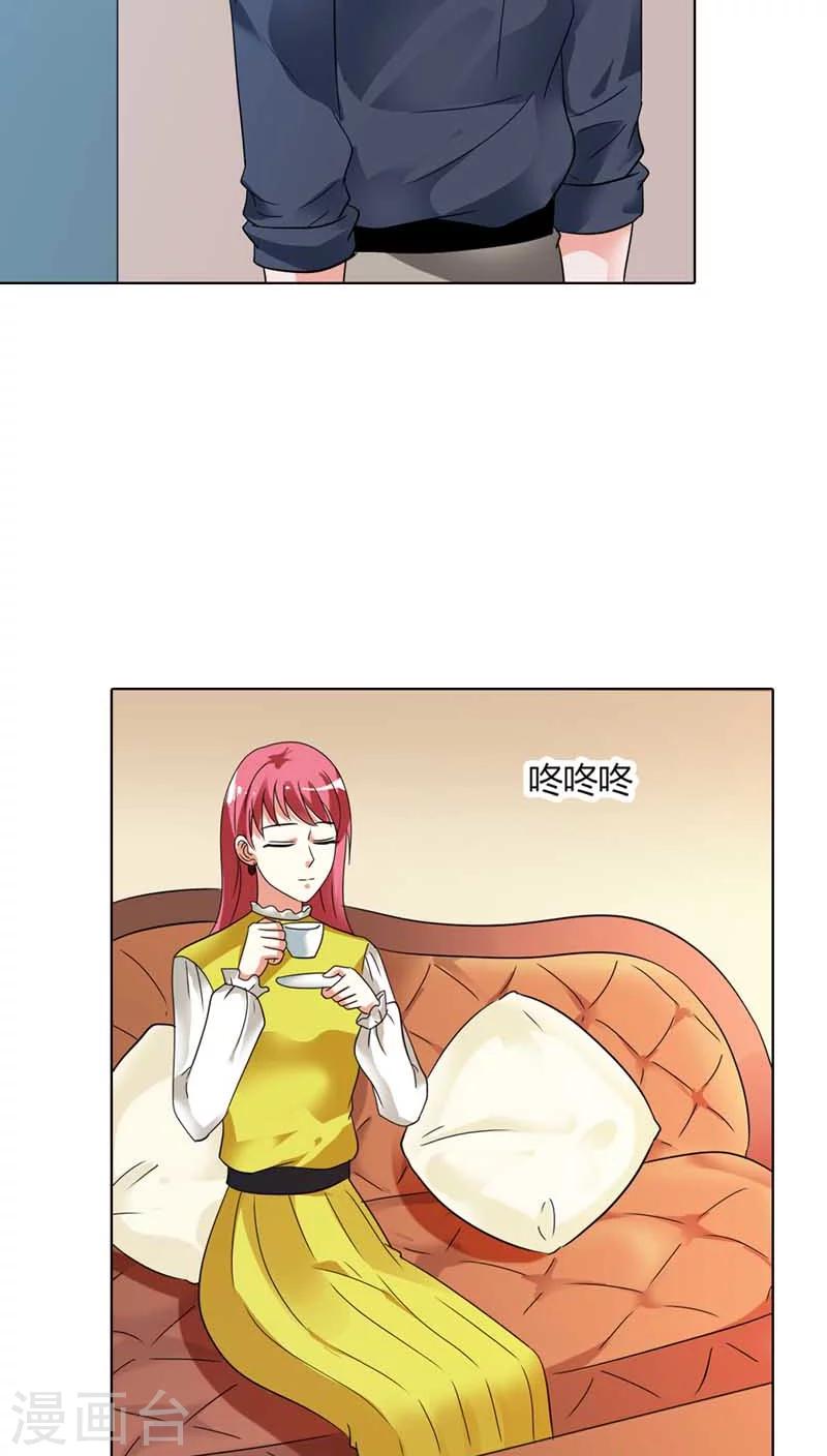 第28话 你不想报仇吗-第28话