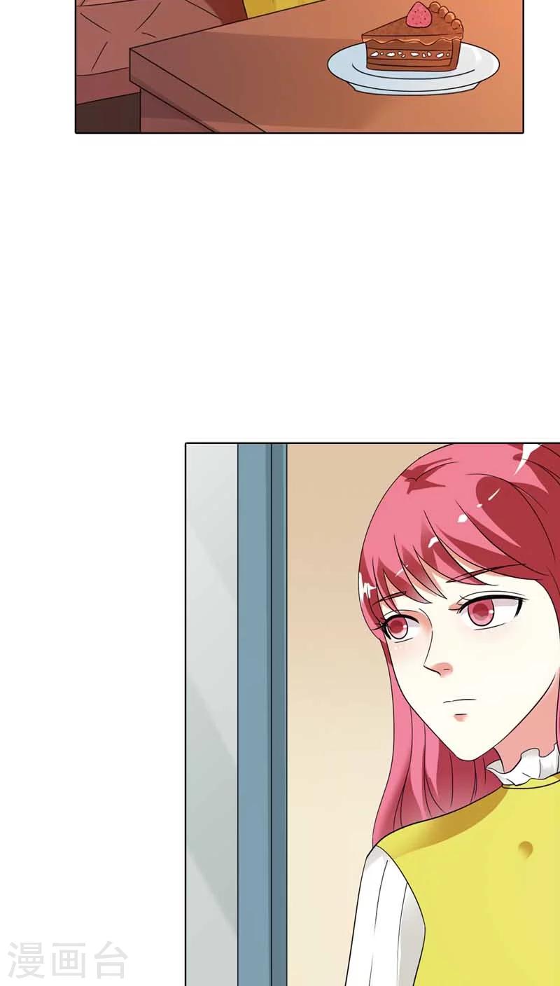 第28话 你不想报仇吗-第28话