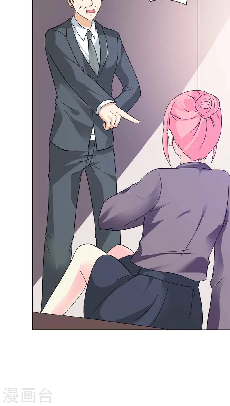 第28话 你不想报仇吗-第28话