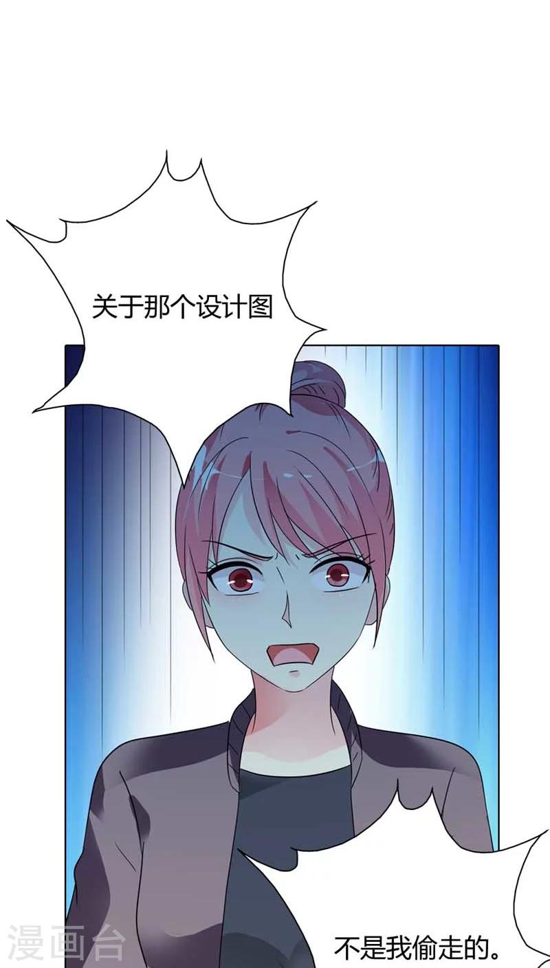 第28话 你不想报仇吗-第28话