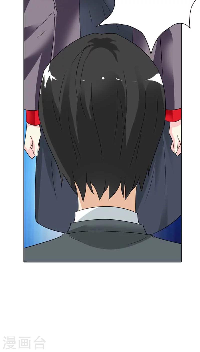 第28话 你不想报仇吗-第28话