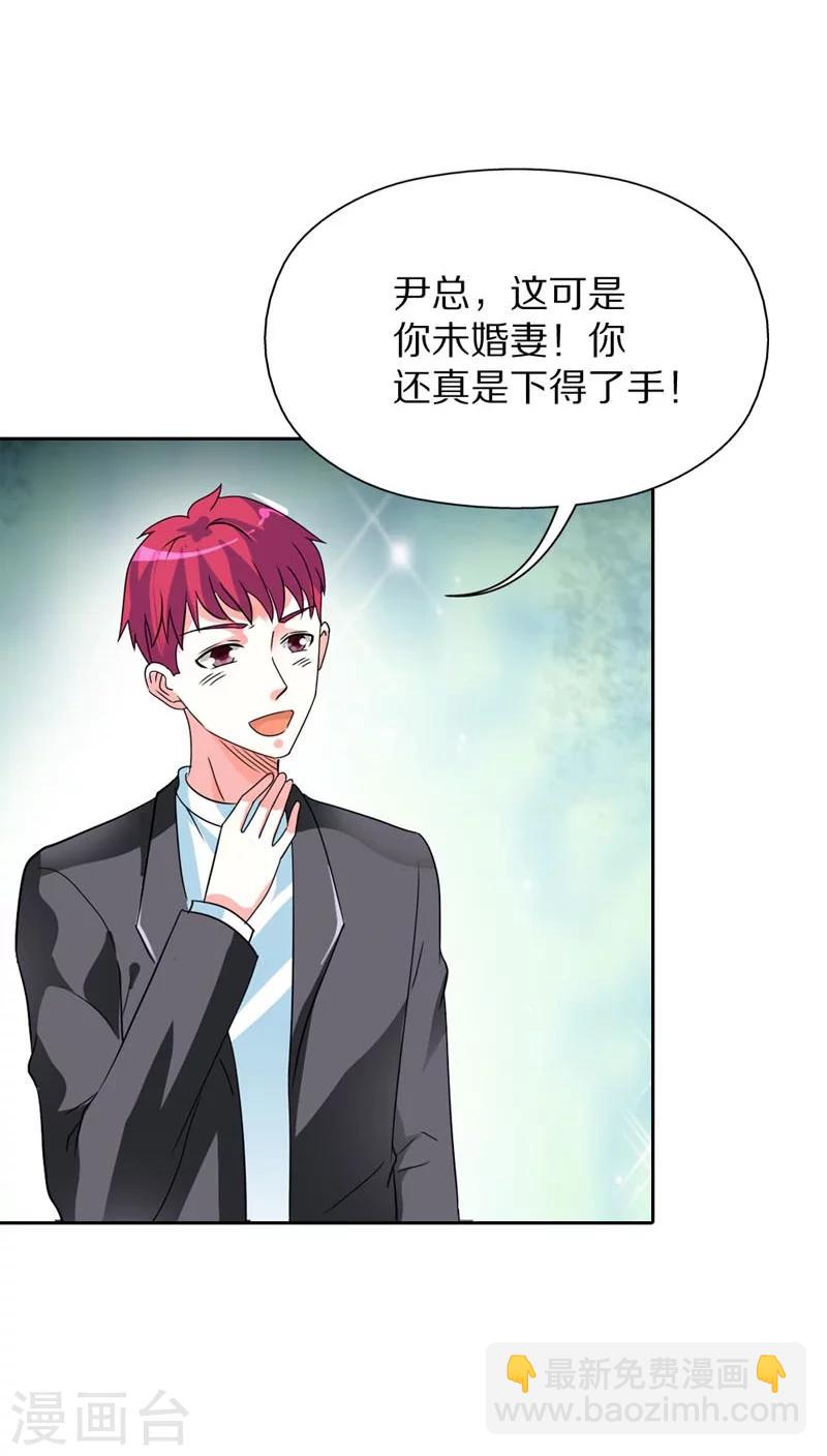 最终话 我们终究是云泥之别-第30话