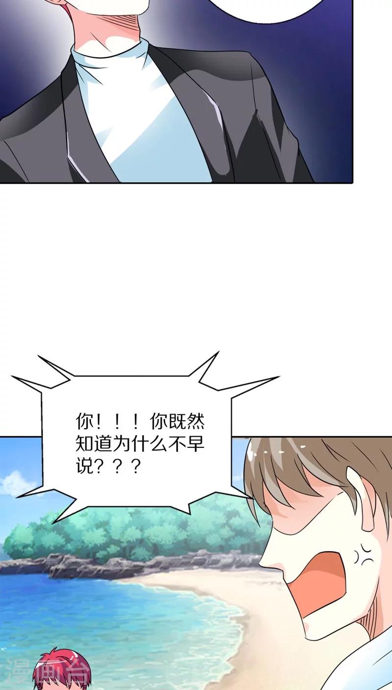 最终话 我们终究是云泥之别-第30话