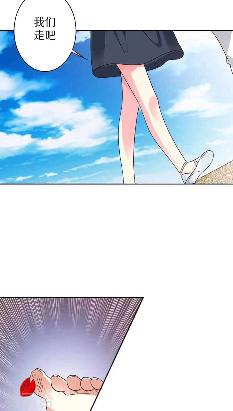 最终话 我们终究是云泥之别-第30话