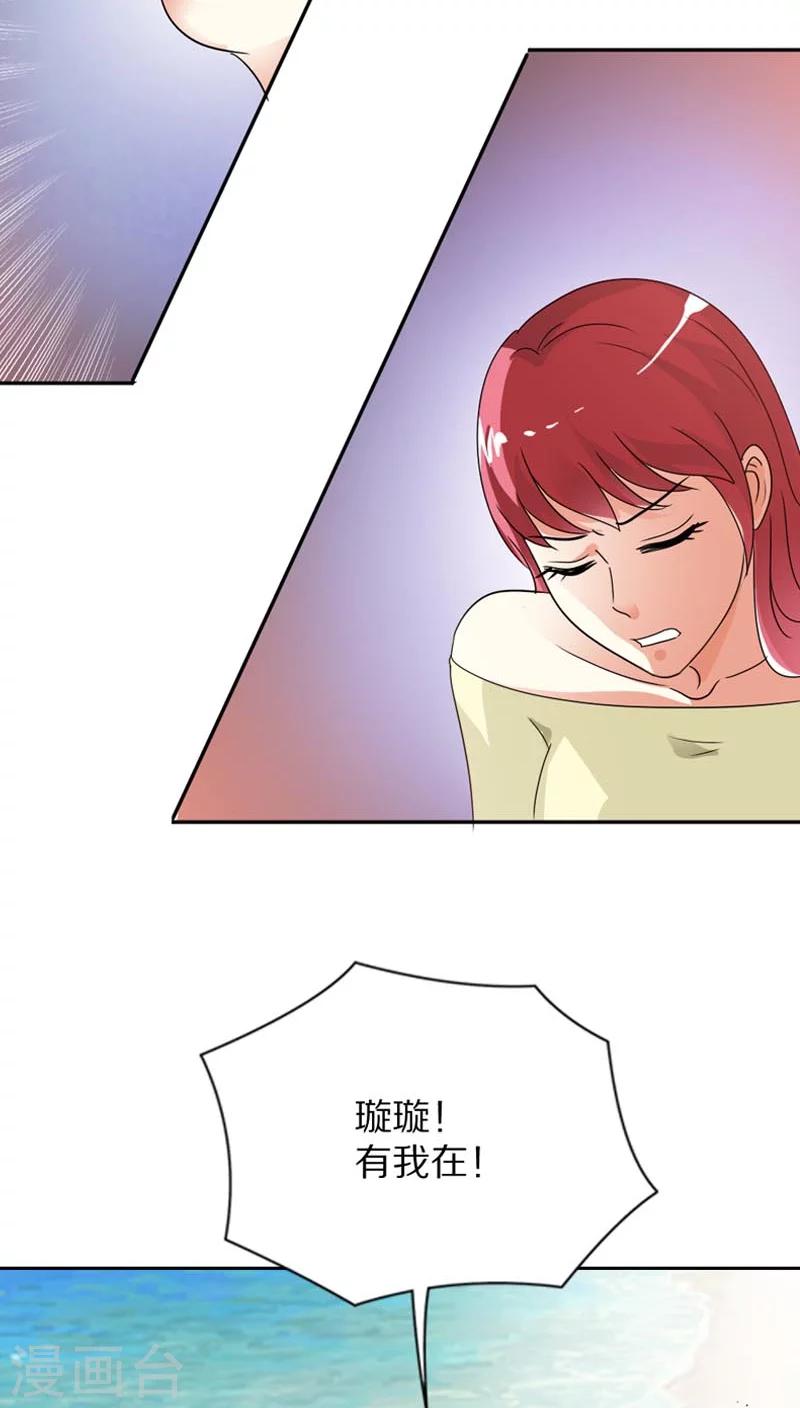 最终话 我们终究是云泥之别-第30话