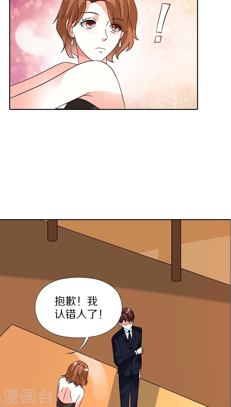 最终话 我们终究是云泥之别-第30话