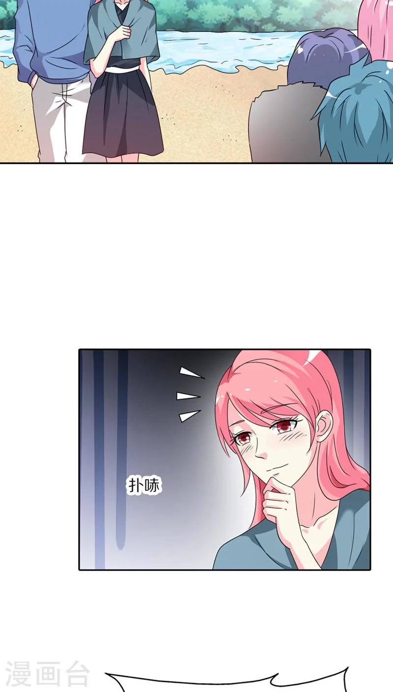 最终话 我们终究是云泥之别-第30话