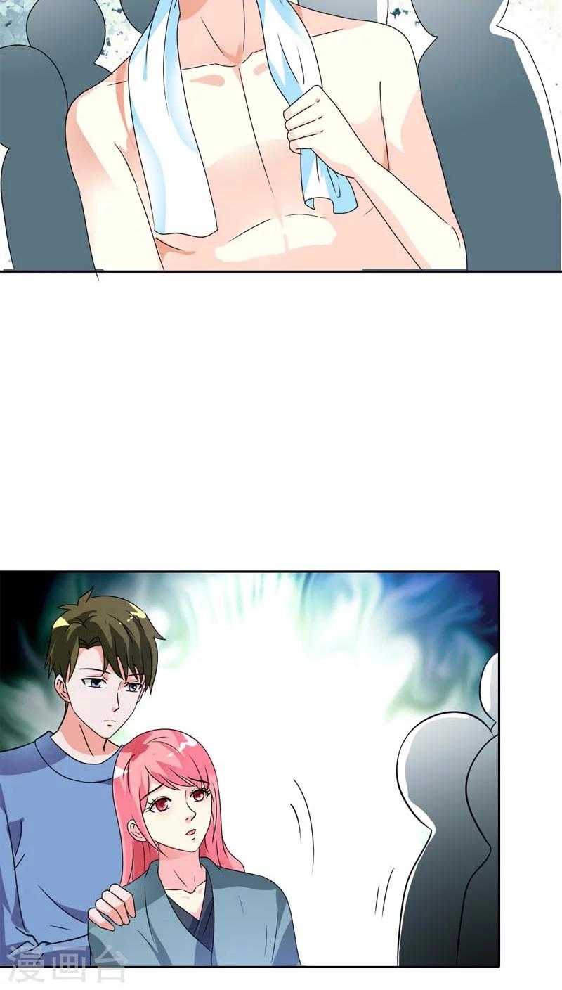 最终话 我们终究是云泥之别-第30话