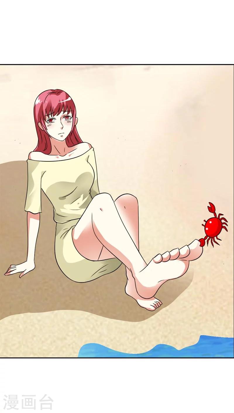 最终话 我们终究是云泥之别-第30话