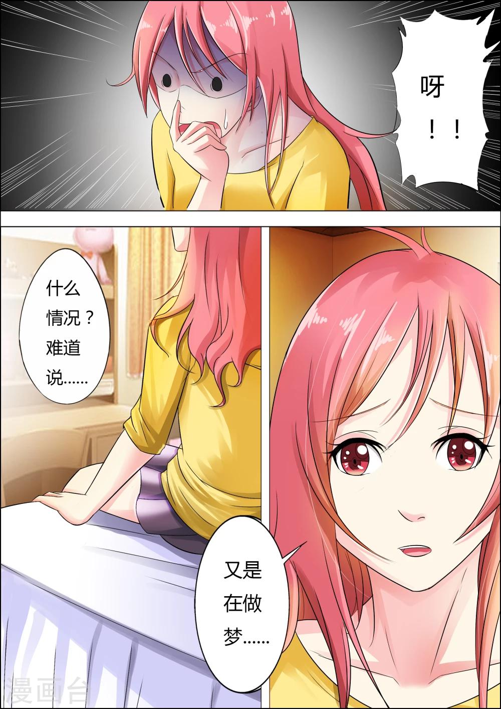 第4话 以后不要来找我了-第4话