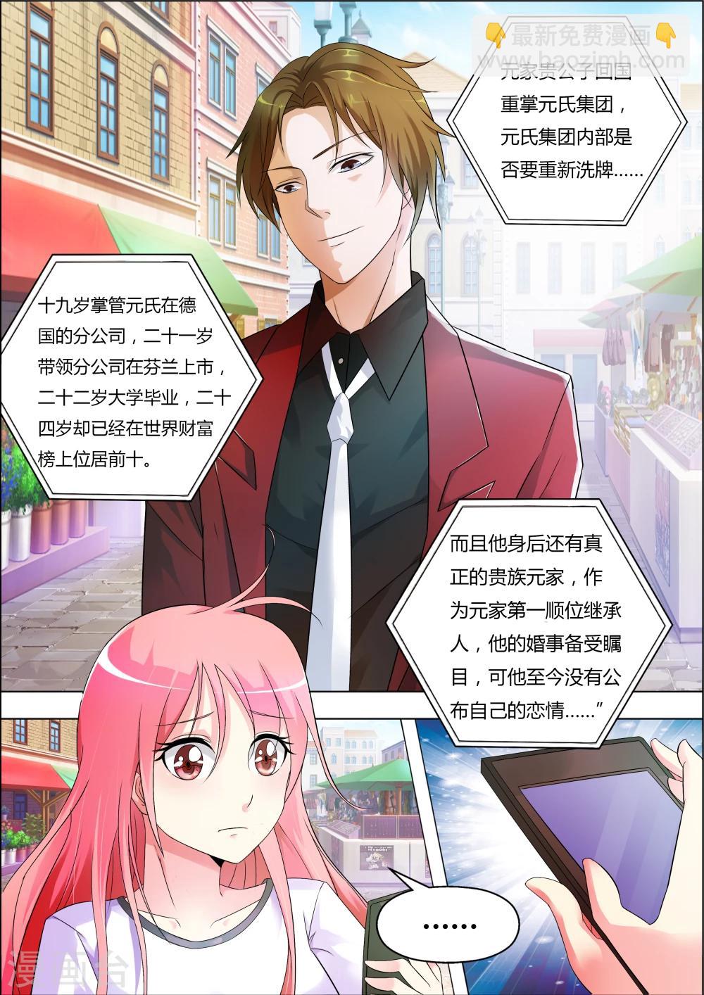 第4话 以后不要来找我了-第4话