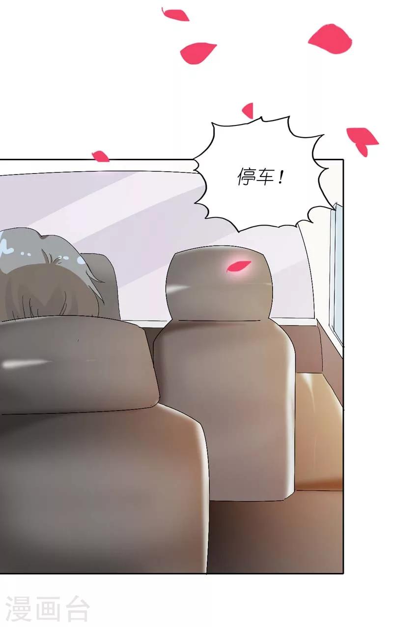 第6话 是他！-第6话