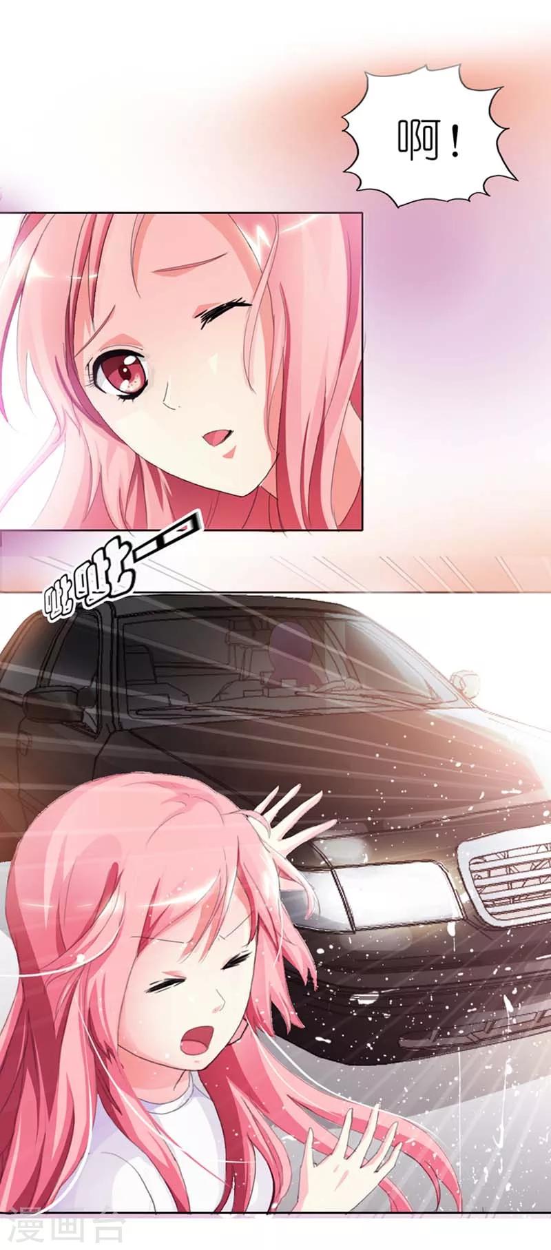 第6话 是他！-第6话