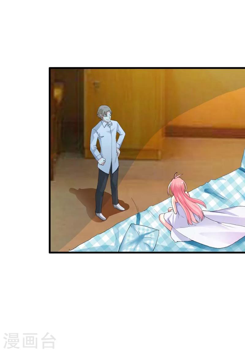 第8话 我要报警把你抓起来-第8话