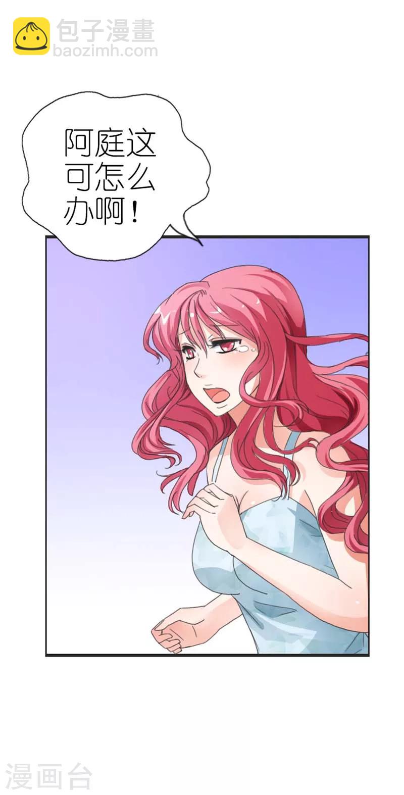 第10话 你真是恶毒啊-第10话