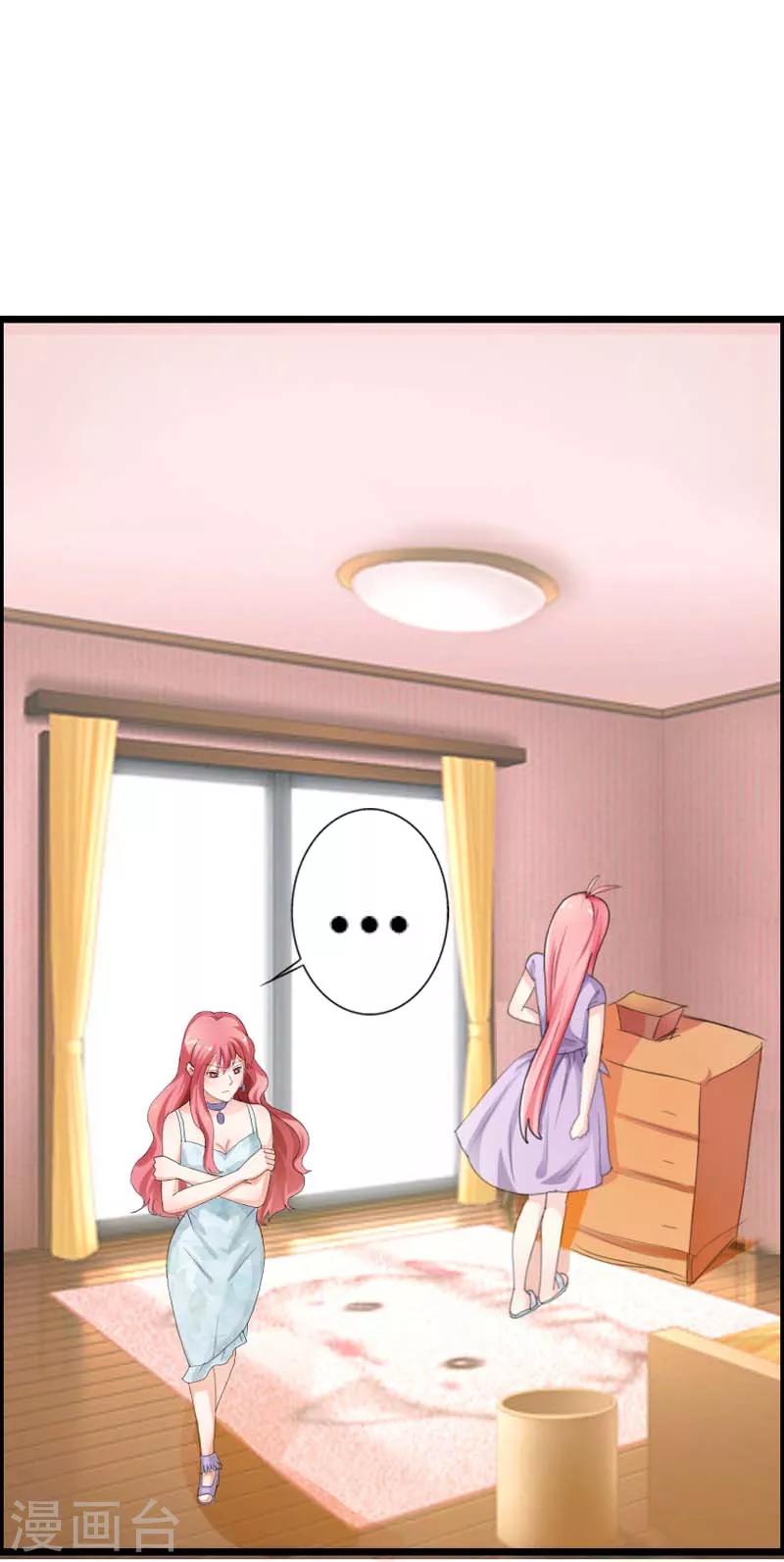 第10话 你真是恶毒啊-第10话