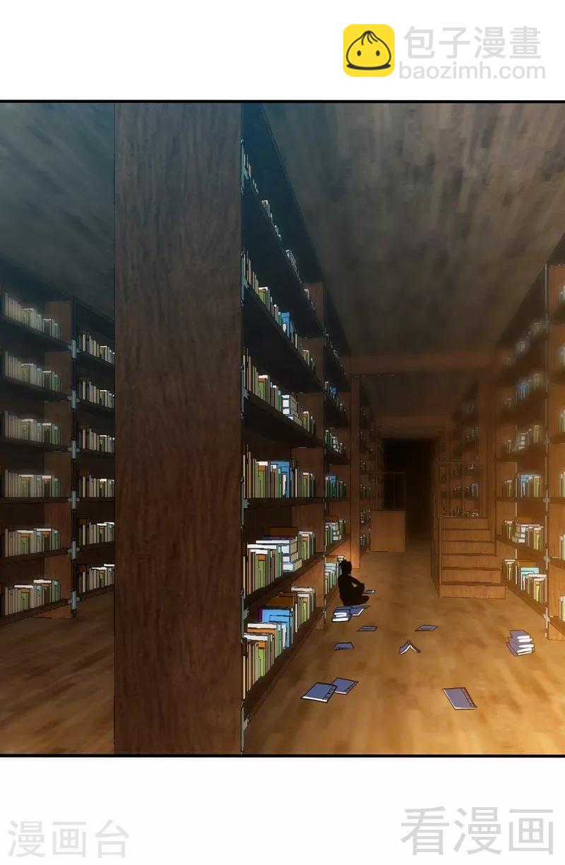 第1话 偷喝太一真水(1/2)-第2话