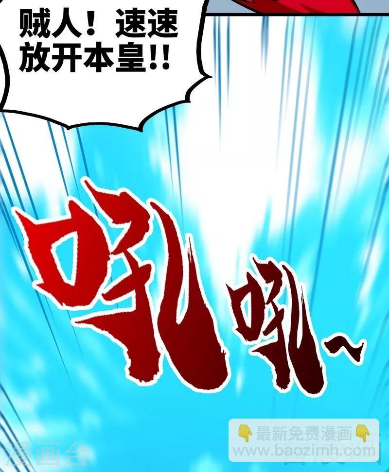 第101话 殴打小动物-第102话