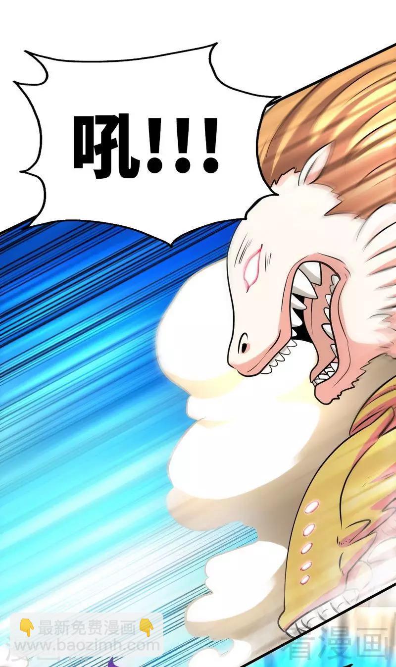 第101话 殴打小动物-第102话