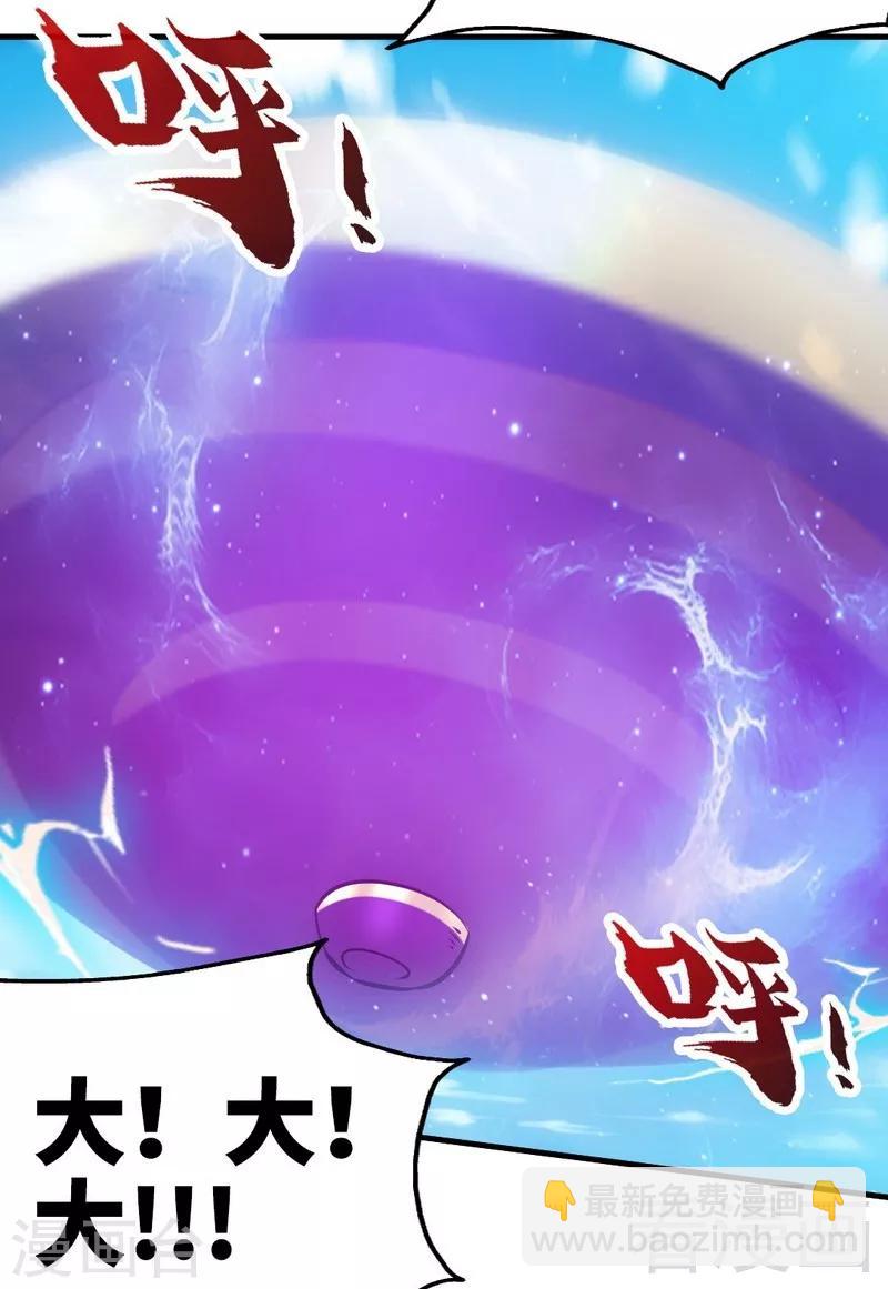 第101话 殴打小动物-第102话