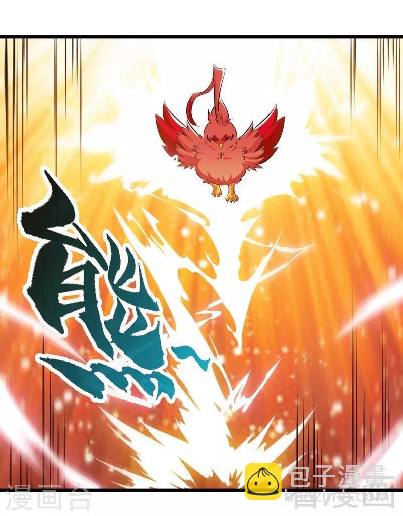 第103话 打劫二人组-第104话