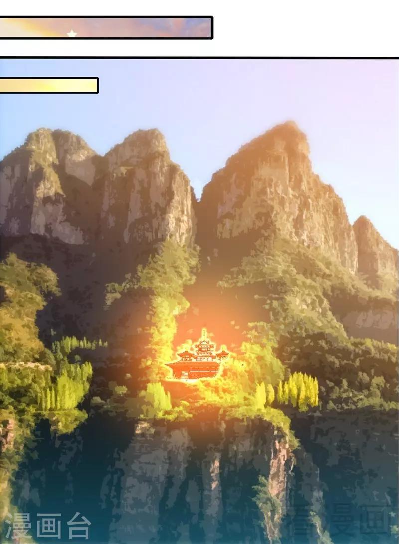 第103话 打劫二人组-第104话