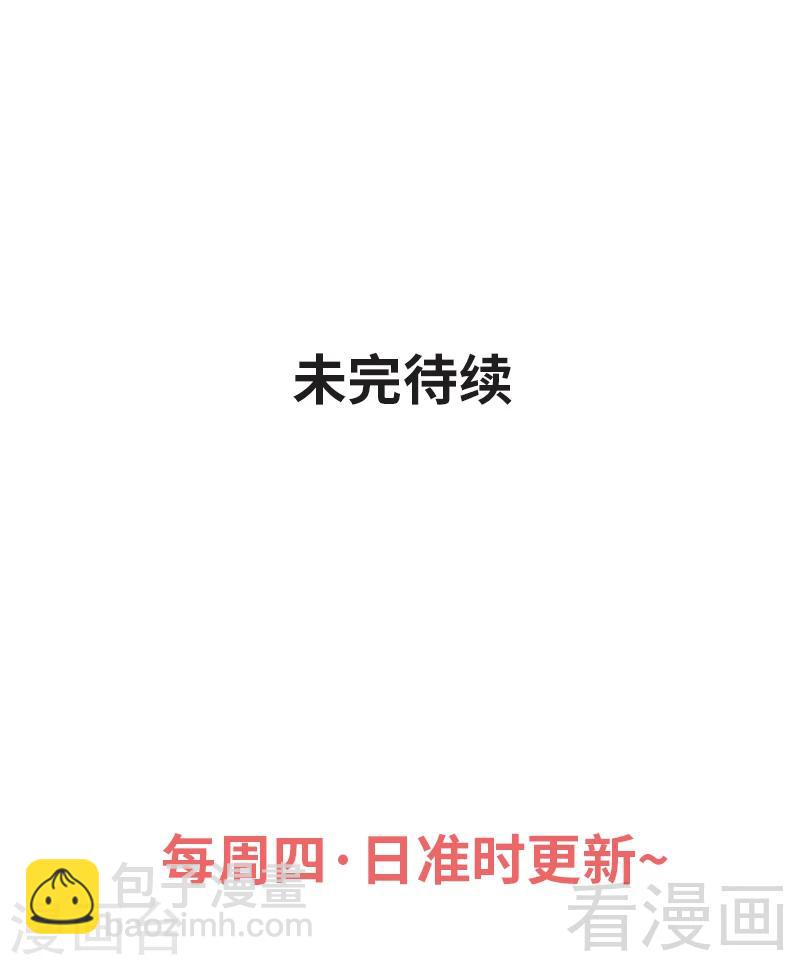 第103话 打劫二人组-第104话